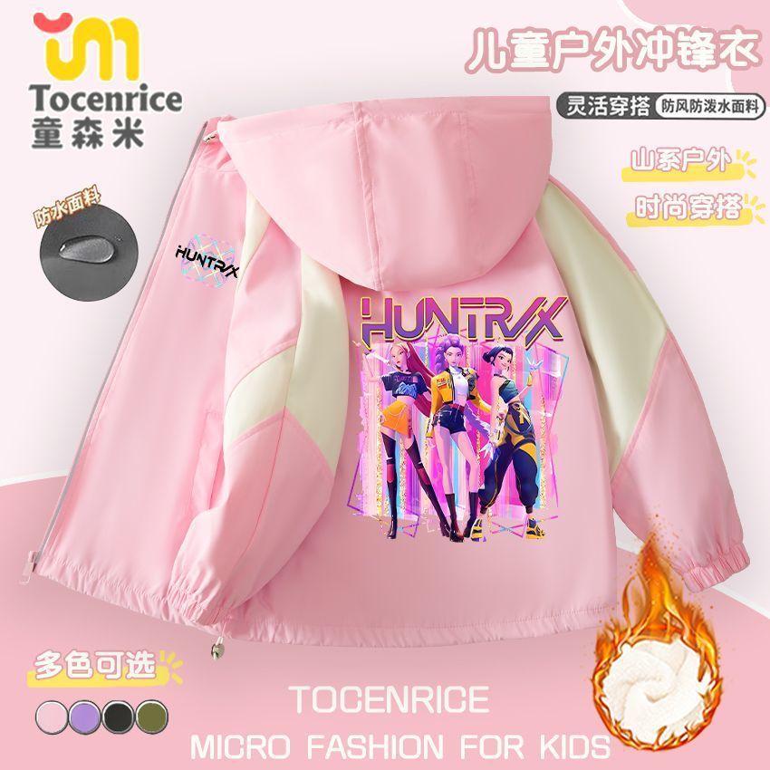 Kpop猎魔女团外套男女童冲锋衣2