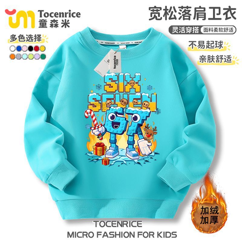 新品stealabrainrot窃取脑腐山