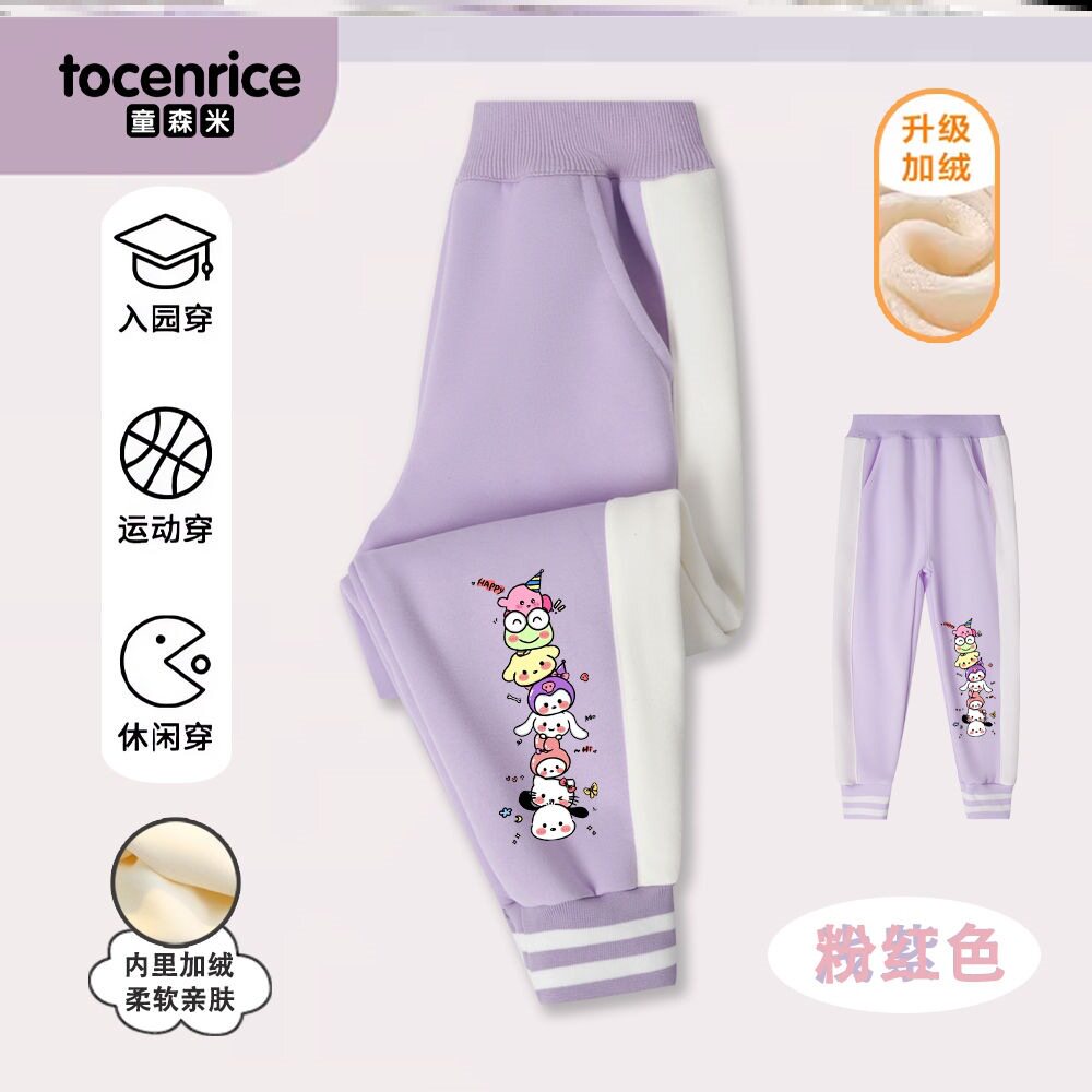 布丁狗女童裤子帕恰狗加绒长裤儿童运动裤秋冬装中大童百搭卫裤潮