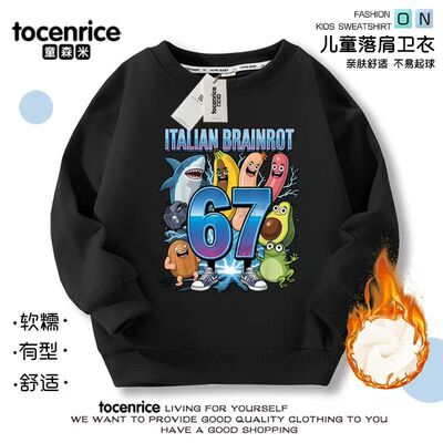 RobloxStealaBrainrot偷走脑