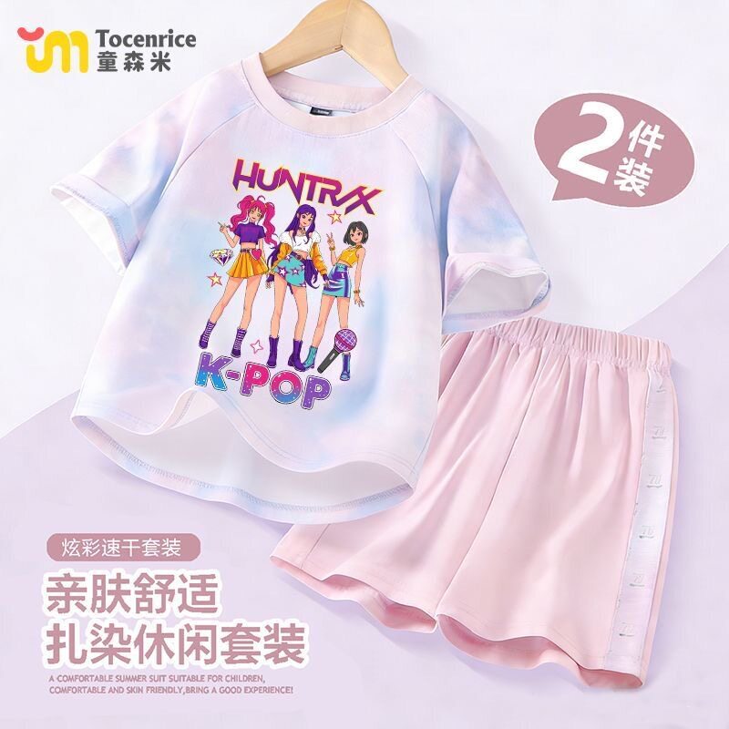 kpop猎魔女团女童速干衣短袖T恤儿童运动服套装夏季冰丝薄款大童8