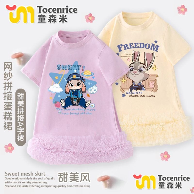夏季新款疯狂动物城洋气女童透气