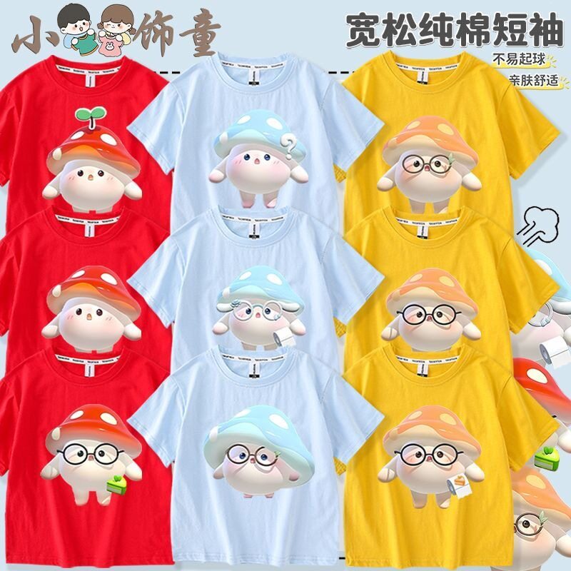 卡通动漫印花纯棉短袖T恤男女童