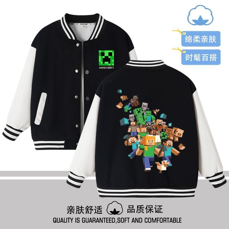 minecraft我的世界衣服外套男童