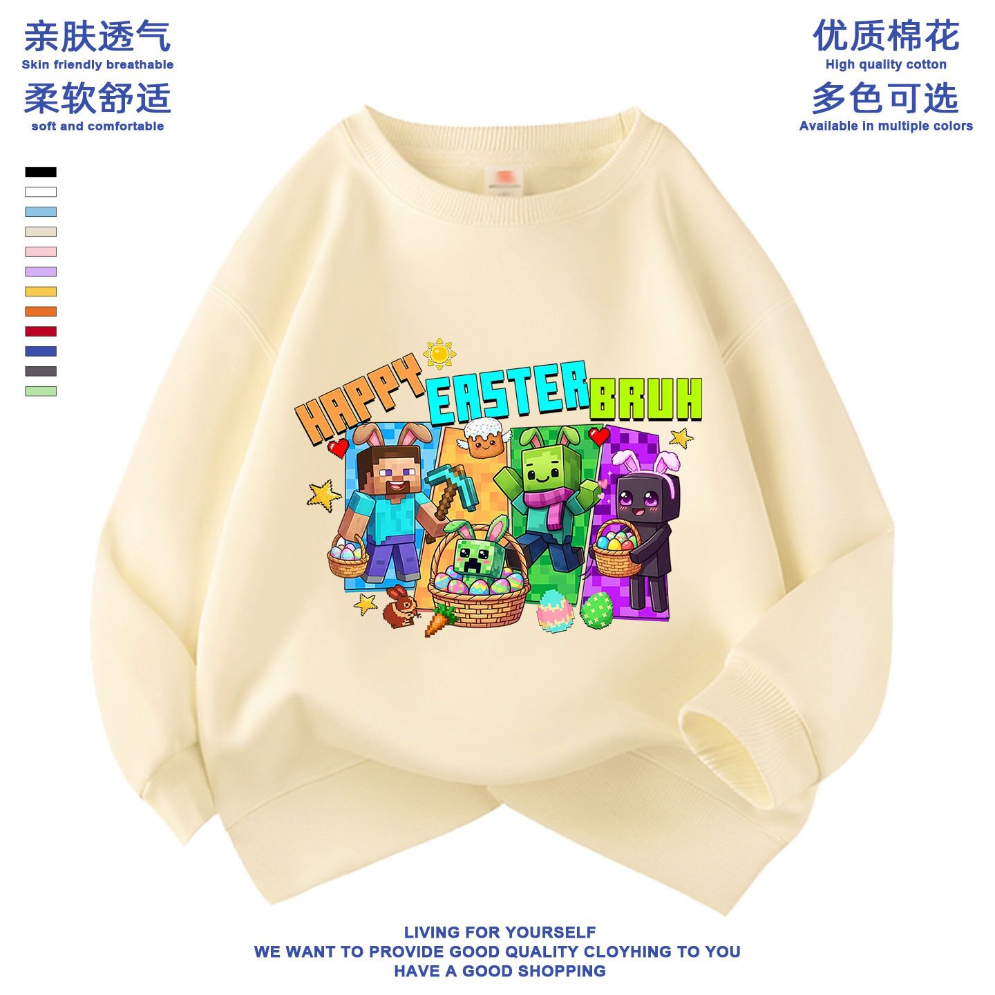 我的世界Minecraft衣服男女童卫