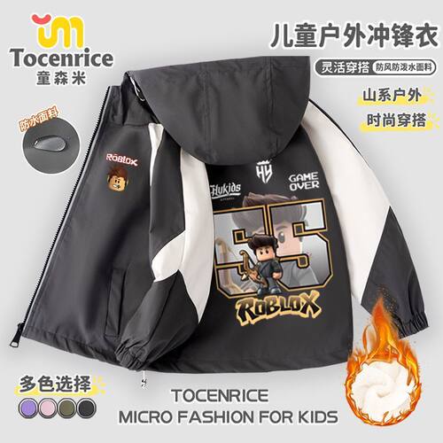 roblox虚拟世界罗布乐思周边冲锋