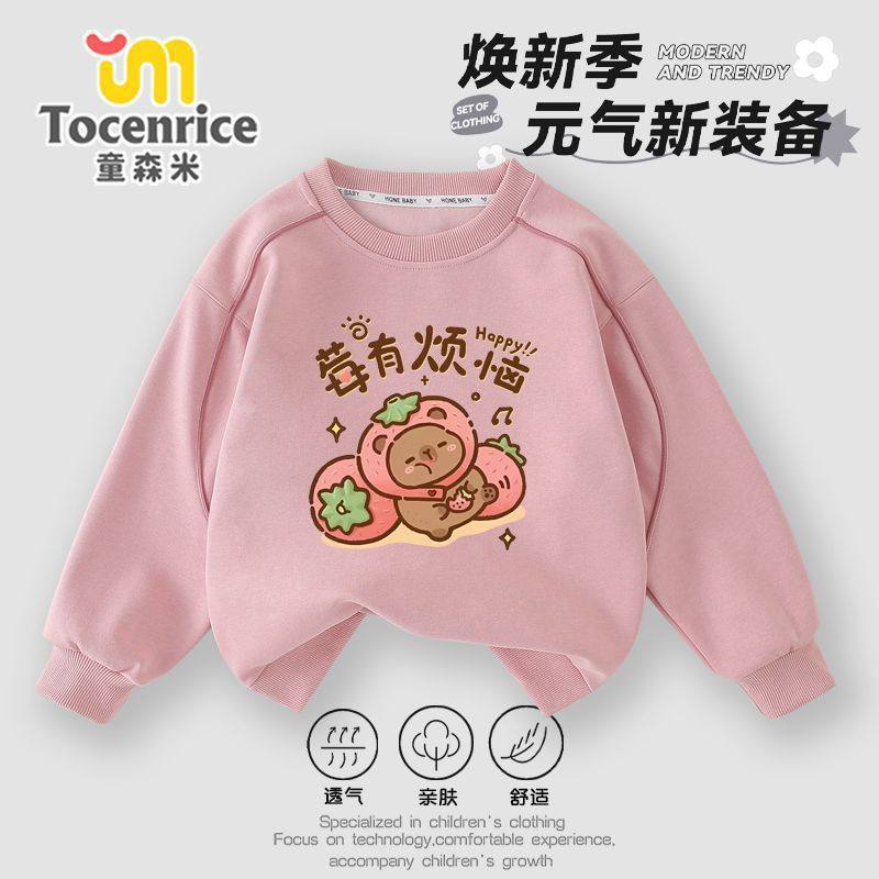 卡皮巴拉女童秋套装2025新款洋气时髦中童卫衣超好看儿童秋装衣服