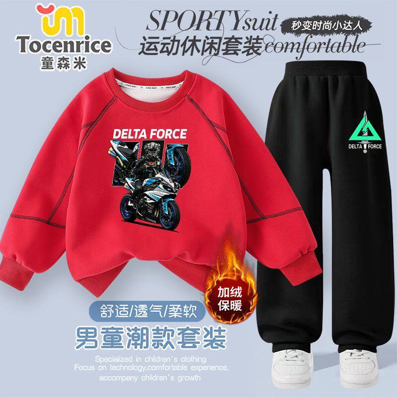 三角洲游戏麦晓雯威龙红狼周边