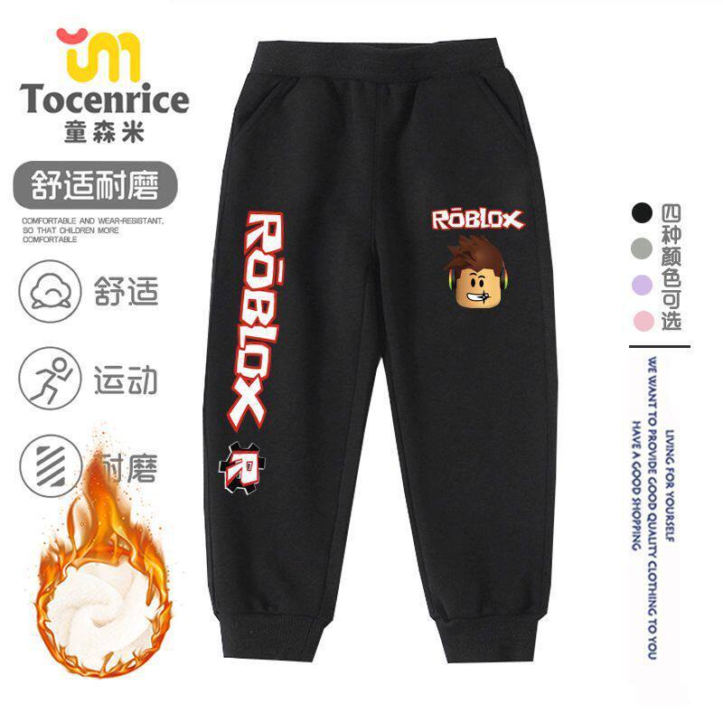 新品Roblox长裤男童秋冬季罗布乐思儿童加绒卫裤休闲运动裤子