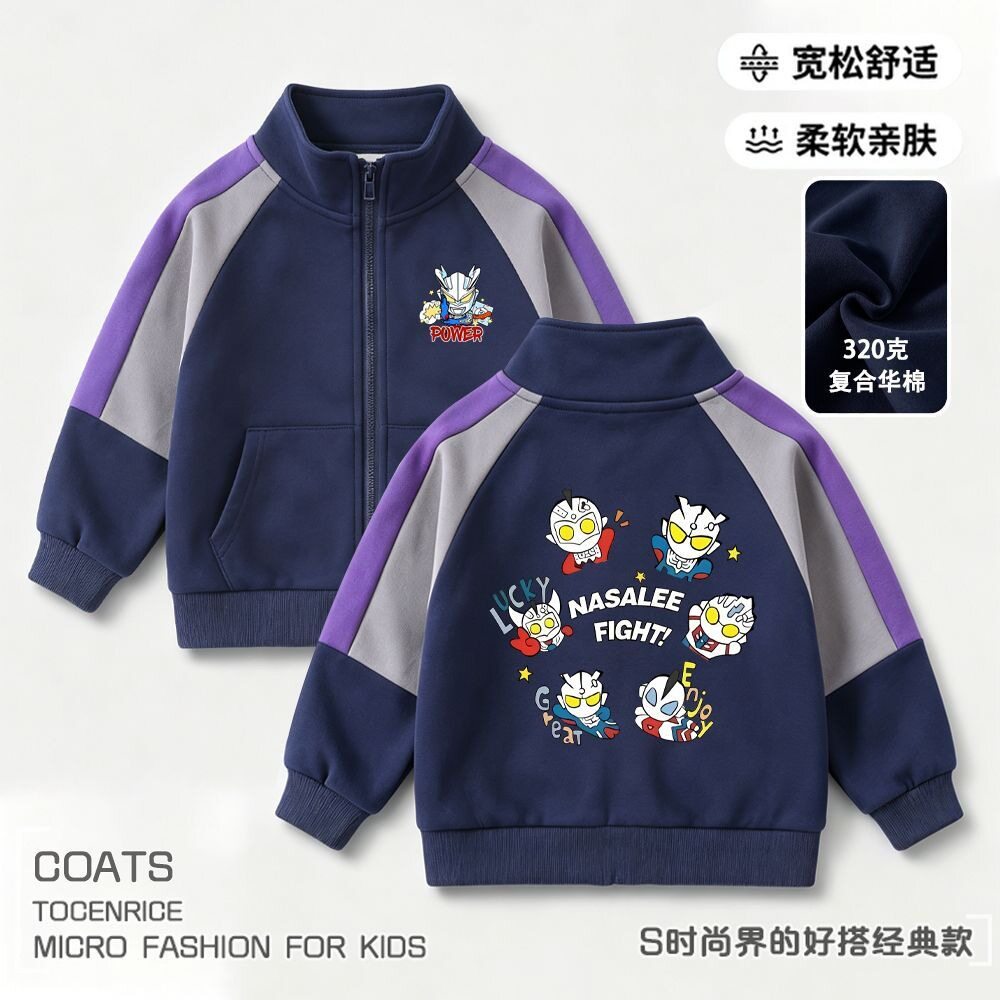 奥特曼衣服男童秋装套装2026新款