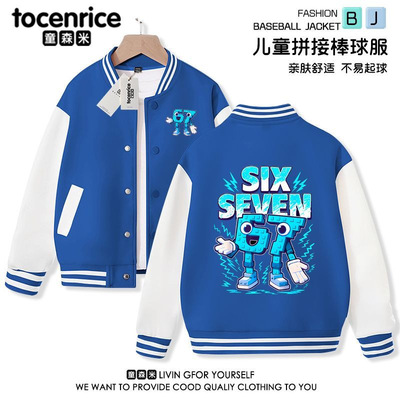 新品StealaBrainrot偷走脑红6