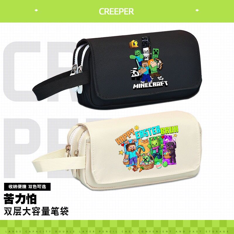 MC我的世界笔袋中小学生大容量笔