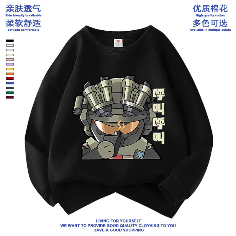 2026新款三角洲行动游戏周边圆领加绒打底衫卫衣男女童秋冬季长袖