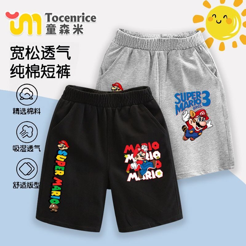 卡通马里奥兄弟耀西路易吉短裤子