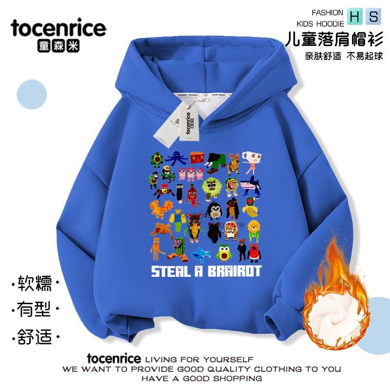 StealaBrainrot偷走脑红衣服男