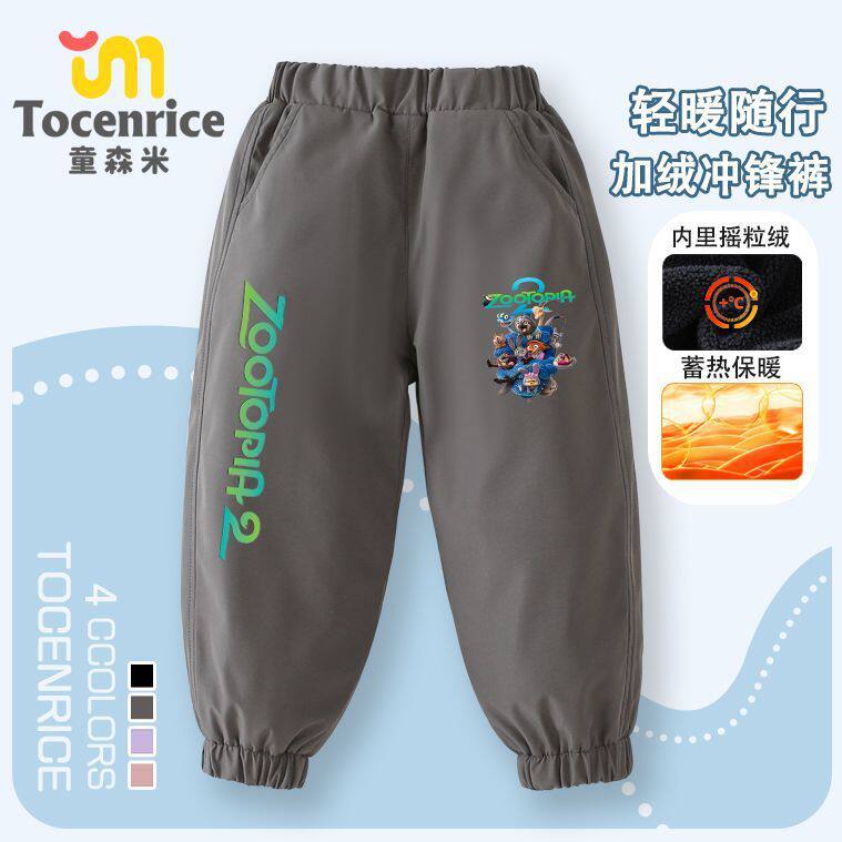 疯狂动物城2冲锋裤Zootopia2衣服