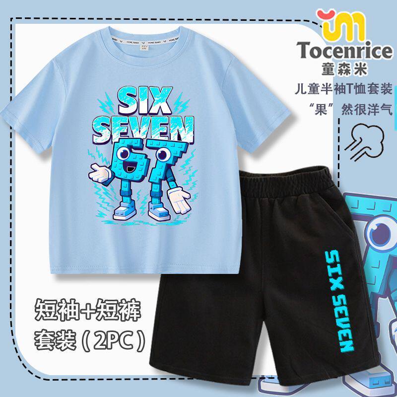 跨境游戏StealaBrainrot67号