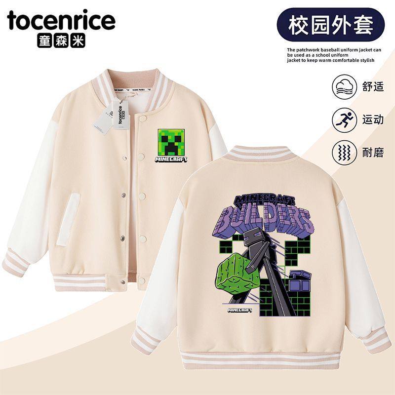 minecraft 我的世界衣服外套男童苦力怕棒球服长袖薄款儿童春秋款
