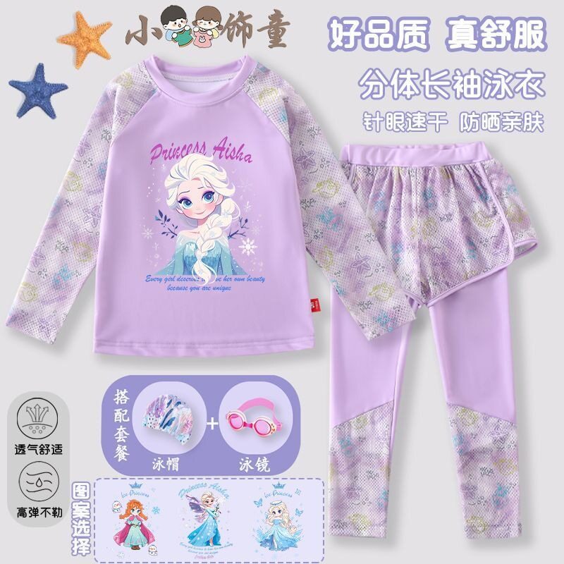 卡通印花儿童泳衣2026新款女童分