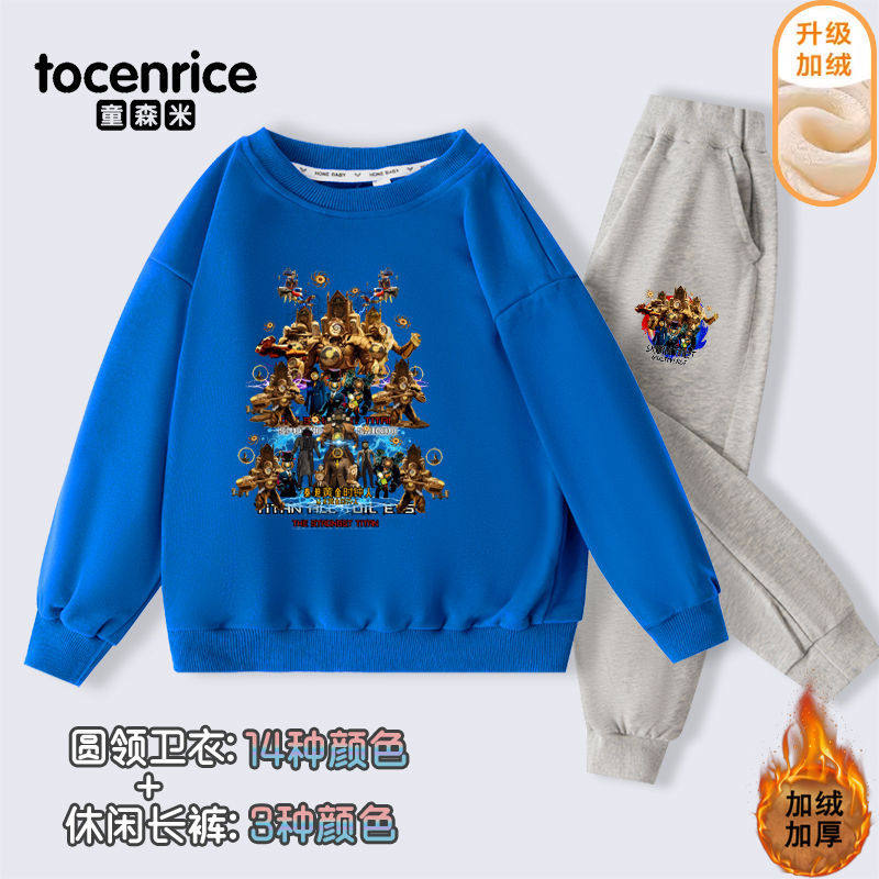 泰坦黄金时钟人衣服儿童卫衣裤子套装秋冬季男童监控人长袖外套vs