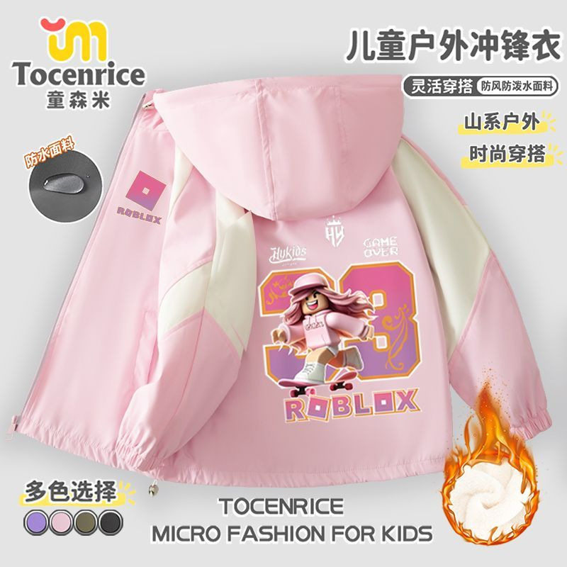 roblox虚拟世界罗布乐思周边冲锋