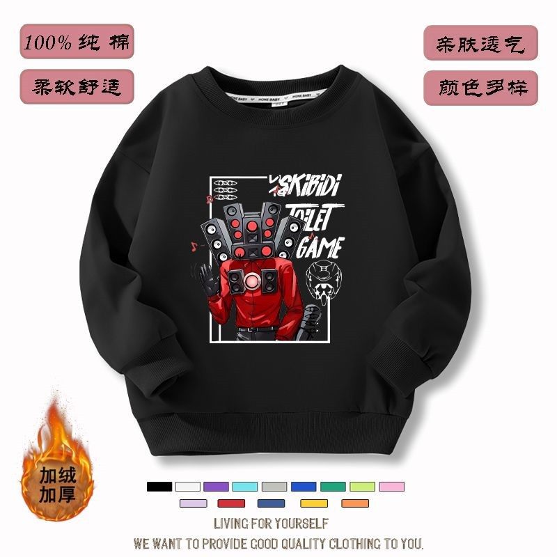 监控人衣服泰坦马桶人电视人音响人电视人卫衣t恤儿童秋季男童装