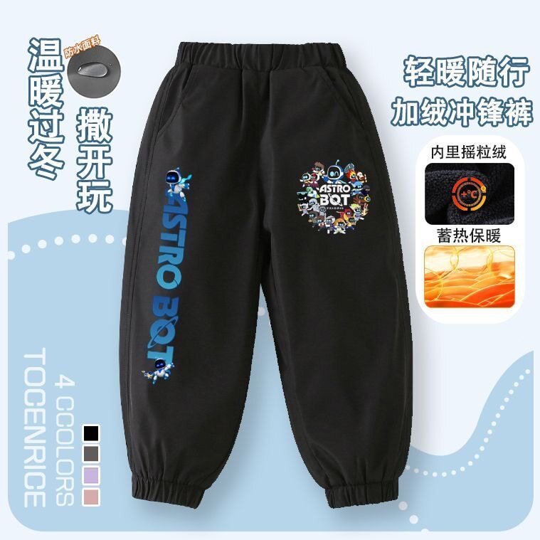 宇宙机器人男童加绒裤子秋冬儿童