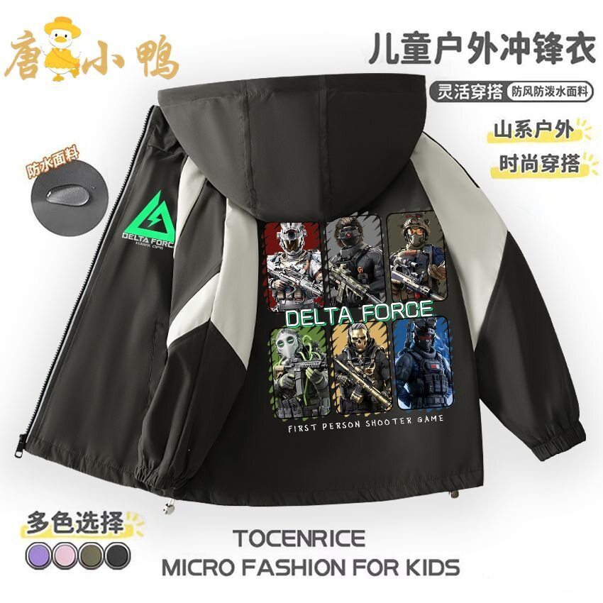 三角洲行动红狼蚀金玫瑰威龙儿童
