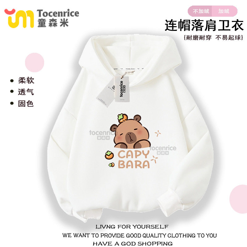 capybara卡皮巴拉女童卫衣春秋款秋装外套儿童衣服女孩连帽上衣潮