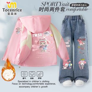 两件套装 女孩加绒时尚 女童牛仔裤 美乐蒂外套儿童三防冲锋衣秋冬款