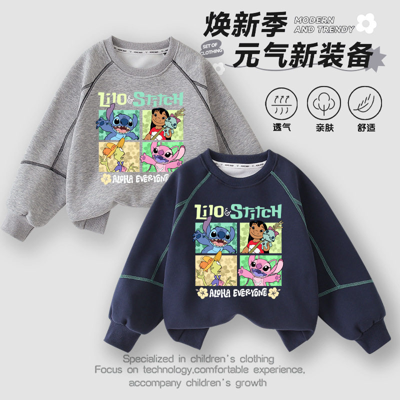 史迪仔卫衣男童春秋薄款卫衣新款