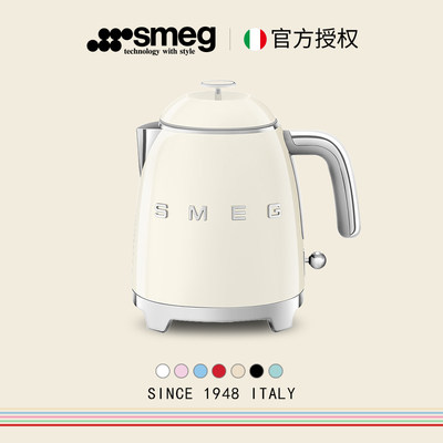 【38抢先购】SMEG斯麦格烧水壶迷你mini电热水壶防烫家用办公室