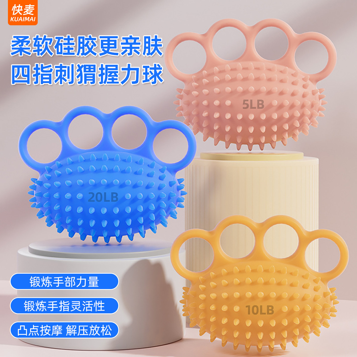 握力球握力器力量康复训练手部手臂按摩球手指灵活老人练手力器材