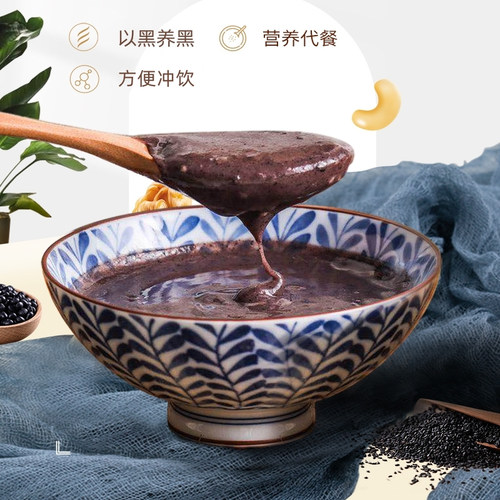 慢沏墨食芝麻腰果羹杏白代餐粉