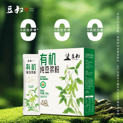 豆叔有机豆浆粉0添加糖高蛋白