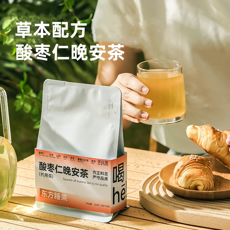 茶秘密东方睡果酸枣仁晚安茶包冲泡养生茶草本配方山药茯苓百合茶