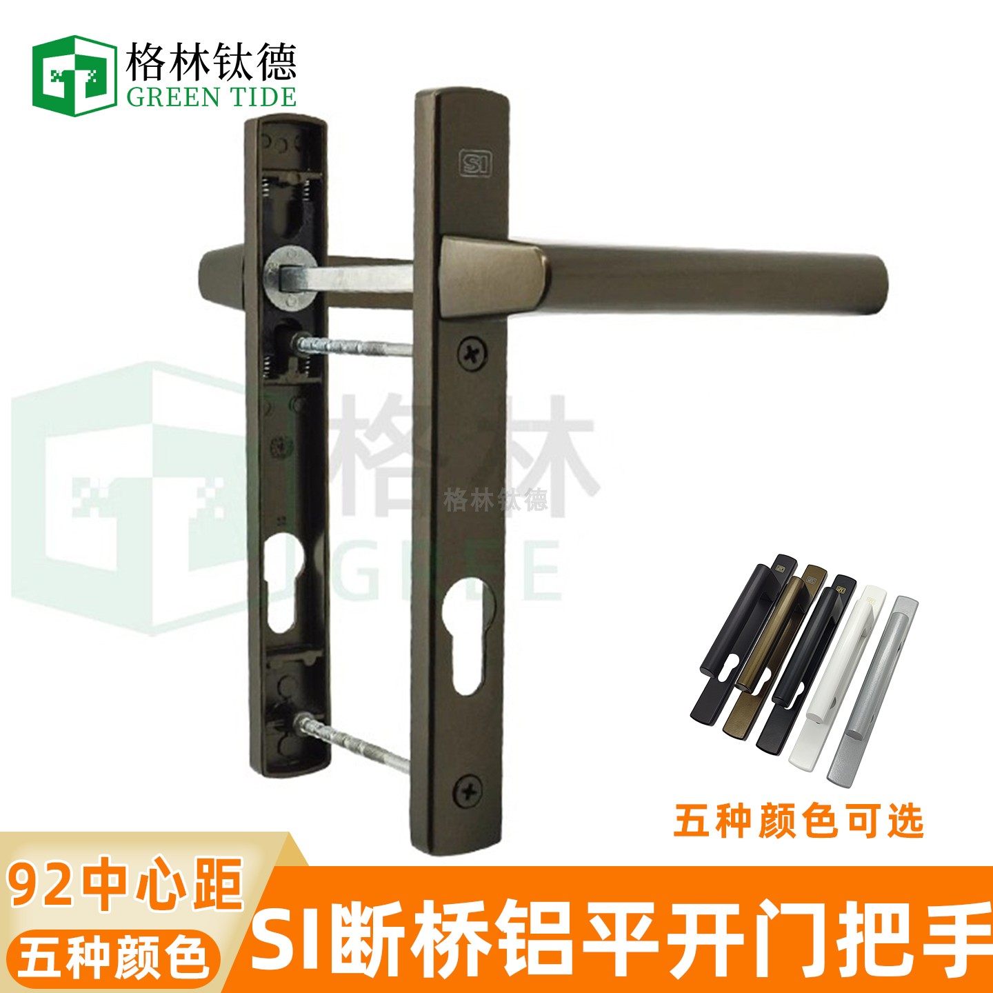 KFV门锁配件德国SI丝吉利娅平开门执手92中心距断桥铝门锁把手
