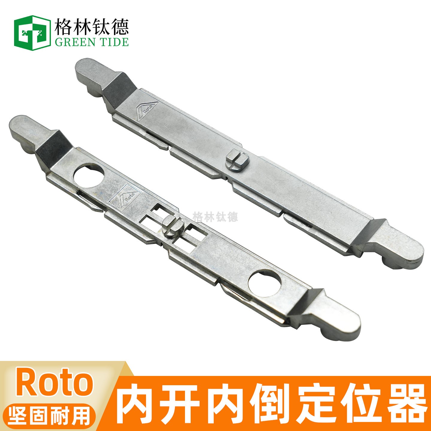 定位器ALU-T300断桥铝内开内倒定位器诺托幕墙定位器连接件