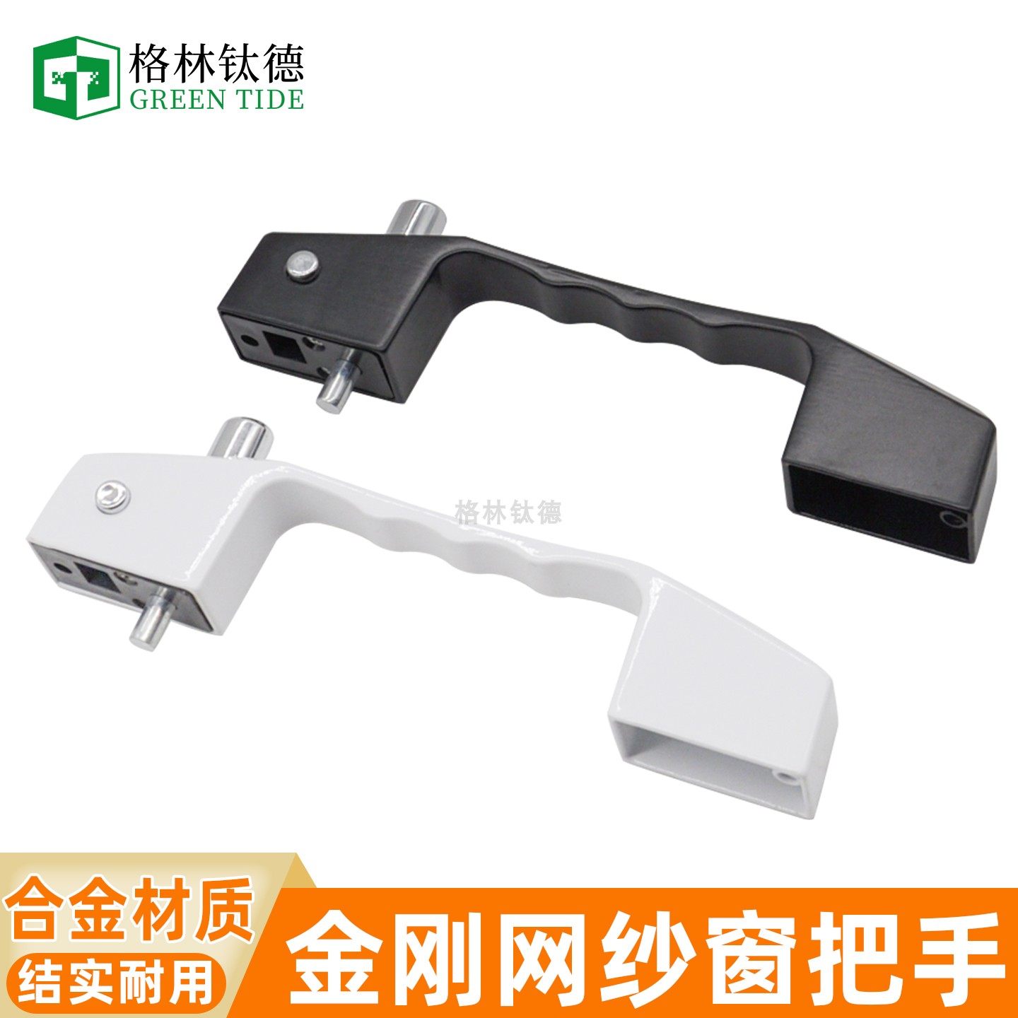 金刚网纱窗执手防盗纱窗锁执手锁纱窗配件门五金拉手按钮式把手