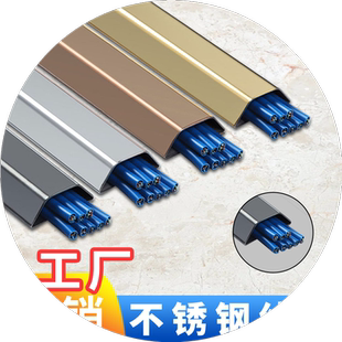 不锈钢金属梯形走线槽防踩美观收纳地板地面半圆弧形明线电线遮挡