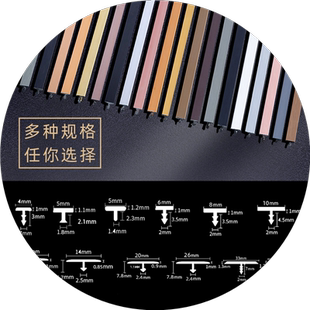 铝合金丁字条青古铜玫瑰金t型条木地板压条收边条衣柜金属装饰条