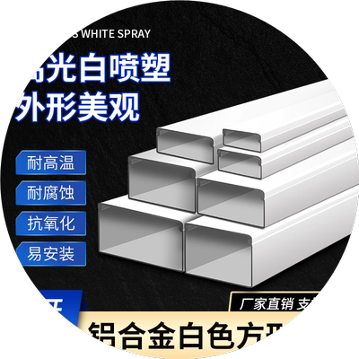 铝合金白色方地线槽插座明装地板走线槽接地线防水地上地面压线条
