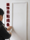 画框自粘镜框相框黑板边框窗框门框过道边框背景墙边框条窗套门套