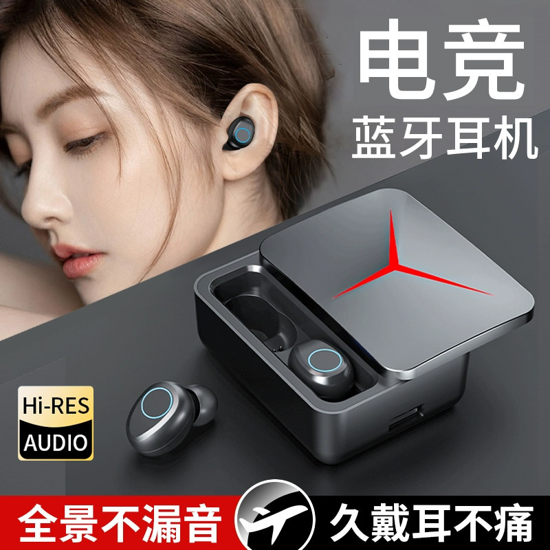 2023新款高端滑盖真无线蓝牙耳机入耳式运动降噪超长续航适用索尼