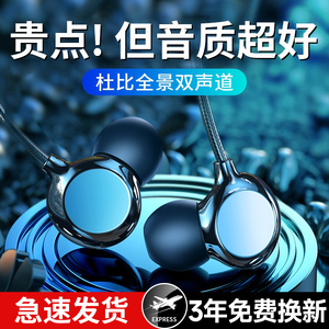 耳机有线原装入耳式k歌高音质typec圆孔接口游戏专用2023新款电竞