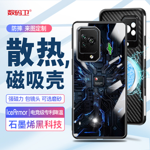 新款石墨烯散热手机壳小米黑鲨5Pro磁吸黑鲨hs5RS散热壳5代4spro全包防摔定制降温导热制冷电竞壳保护套