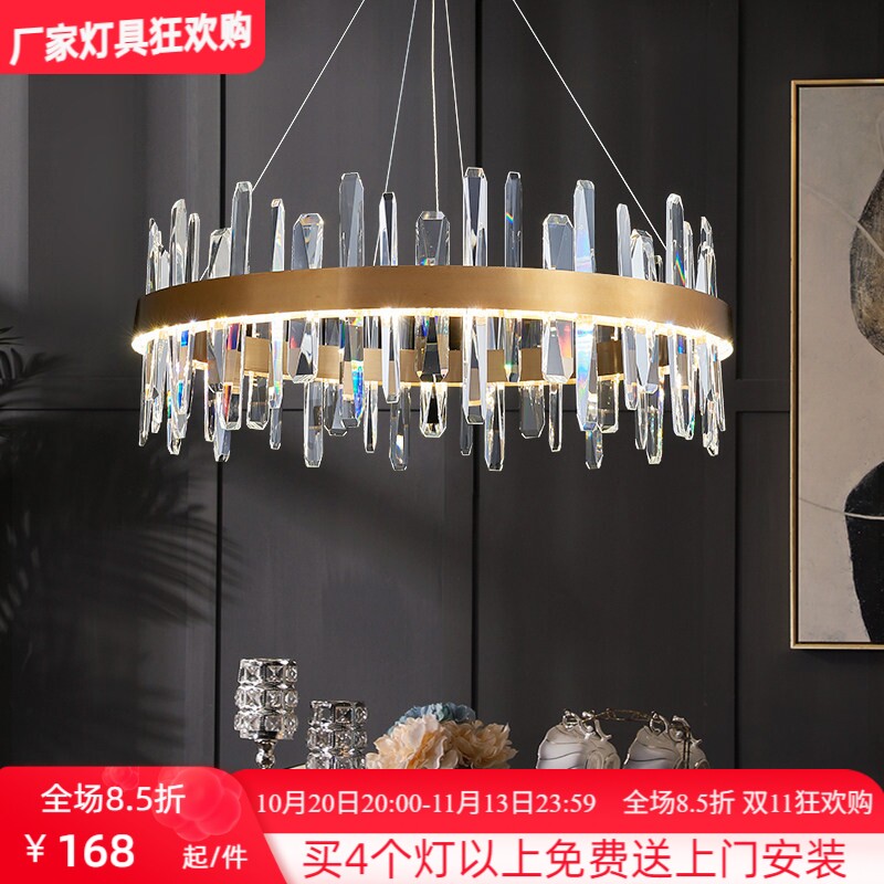 卧室灯客厅吊灯现代水晶灯