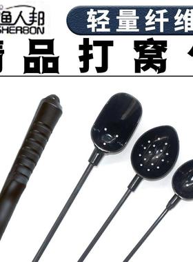 台钓打窝勺打窝器 钓鱼打窝器抛饵勺 碳素新款投饵勺远投渔具包邮