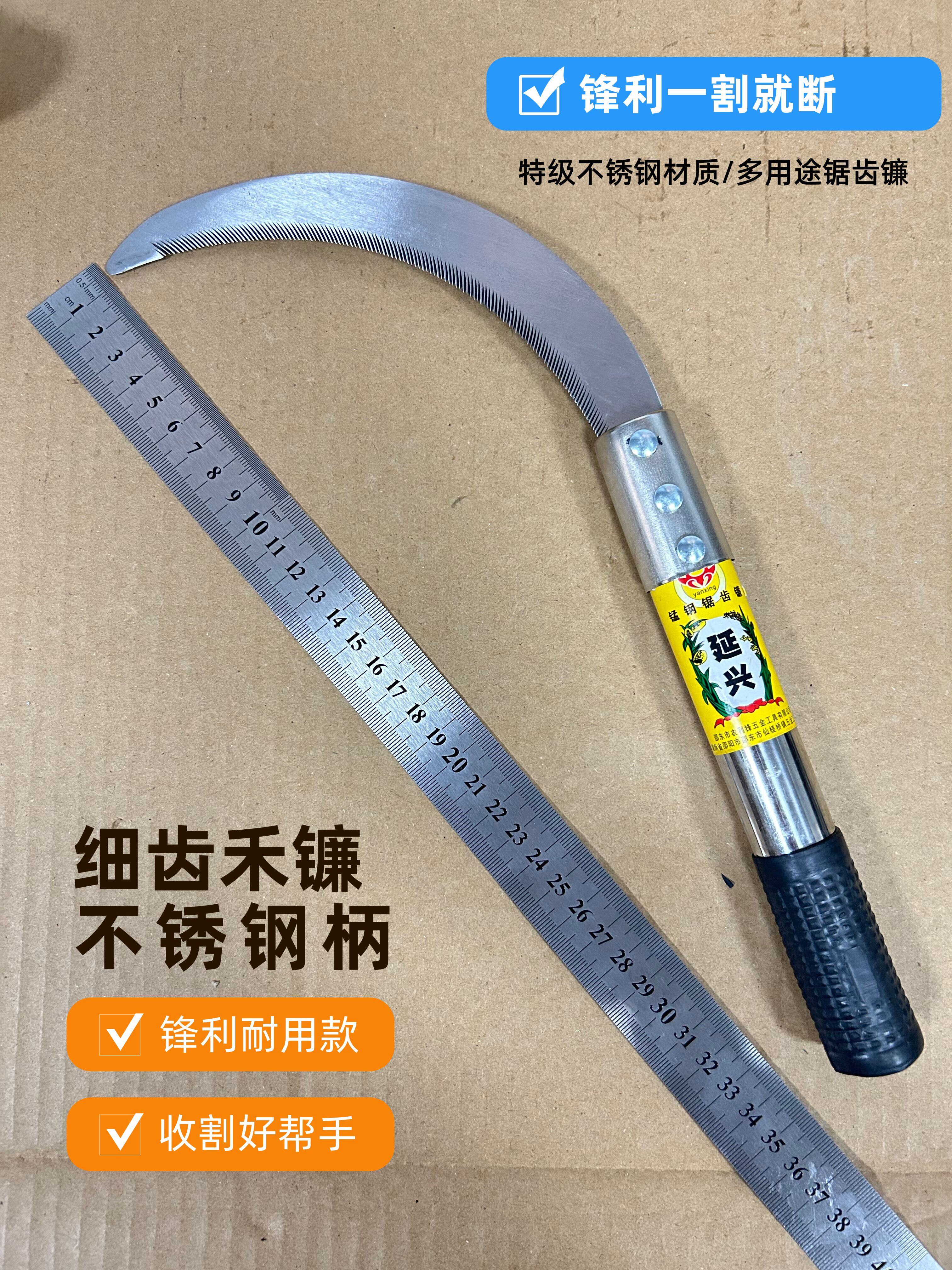 割稻谷割小麦镰刀小镰刀