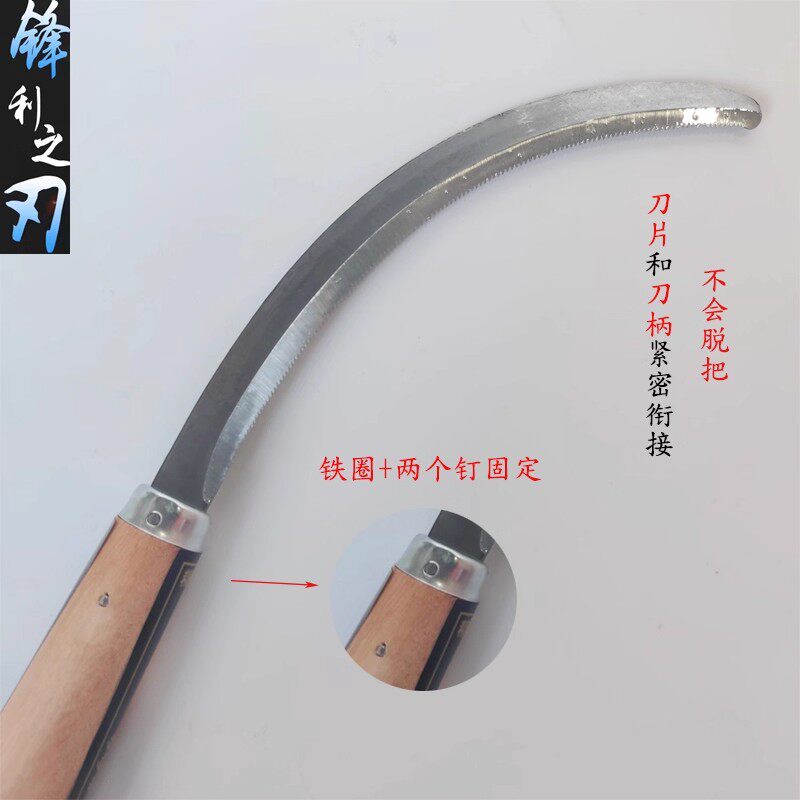 全钢木柄细齿小镰刀锯齿加密